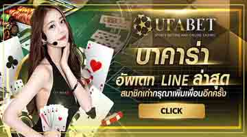 9bet บาคาร่า